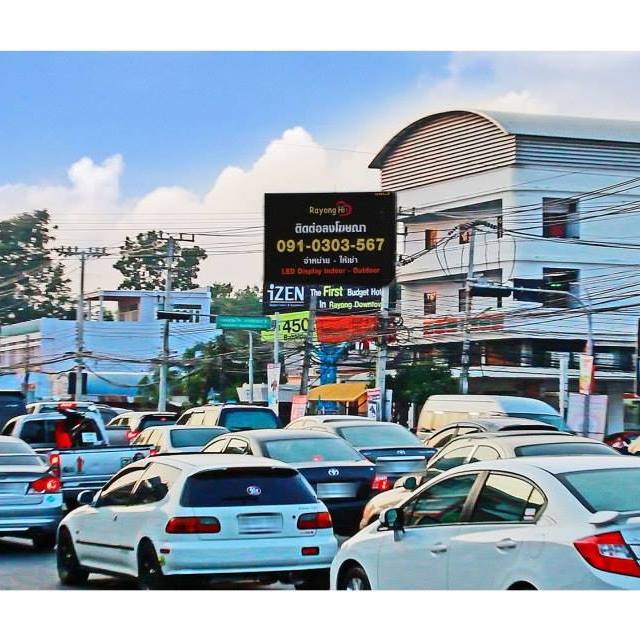 Rayong Hi